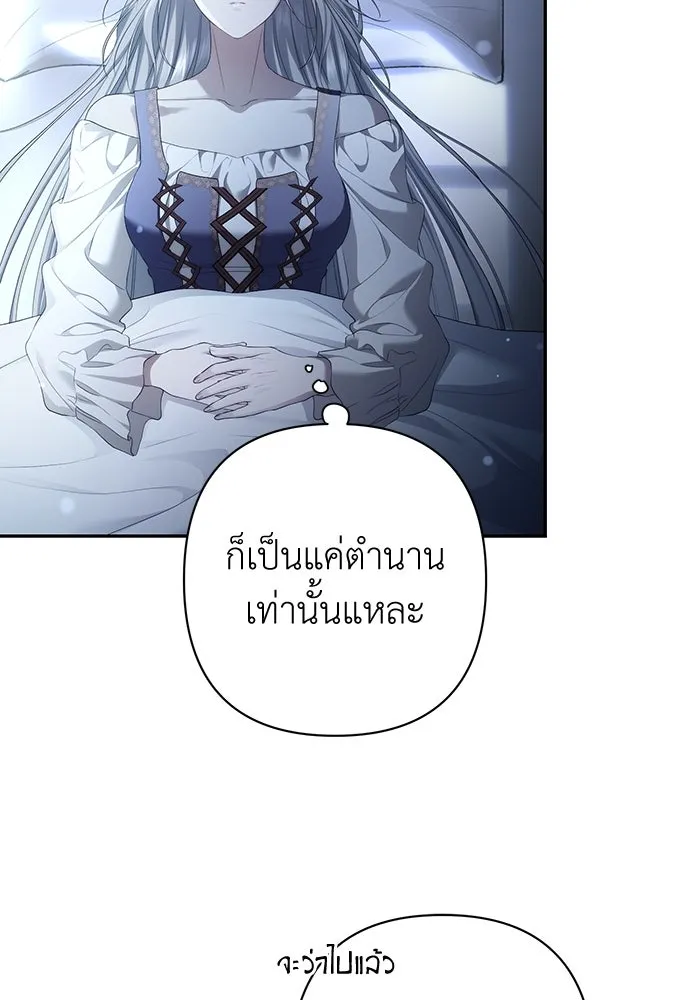 เกมรักด่านสุดท้ายจับนายพระเอก ตอนที่ 35 รูปที่ 113