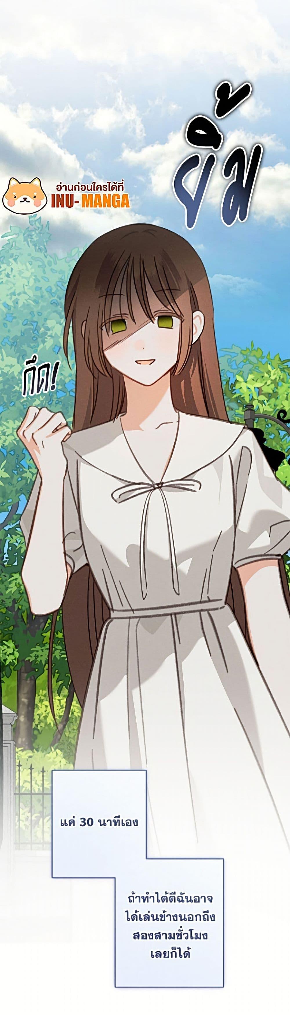 Manga-lc-com อ่านมังงะ อ่านการ์ตูน ออนไลน์ ฟรี How to Survive as a Maid in a Horror Game ตอนที่ 1 2 3 4 5 6 7 8 9 10 11 12 13 14 ฟรี ไม่มีโฆษณา Manga-lc - อ่าน มังงะ อ่าน การ์ตูน ออนไลน์ อ่านมังงะ ฟรี