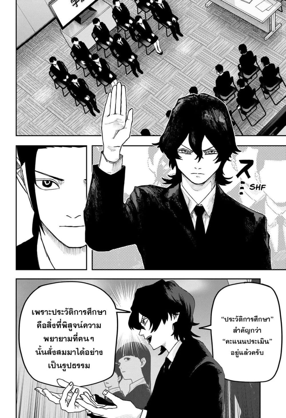 Manga-lc-com อ่านมังงะ อ่านการ์ตูน ออนไลน์ ฟรี War of the Adults ตอนที่ 1 2 3 4 5 6 7 8 9 10 11 12 13 14 ฟรี ไม่มีโฆษณา Manga-lc - อ่าน มังงะ อ่าน การ์ตูน ออนไลน์ อ่านมังงะ ฟรี
