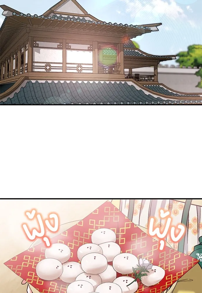 ข้าเนี่ยนะเป็นพระสนม ตอนที่ 6 ความสัมพันธ์ที่หลอกลวง รูปที่ 104