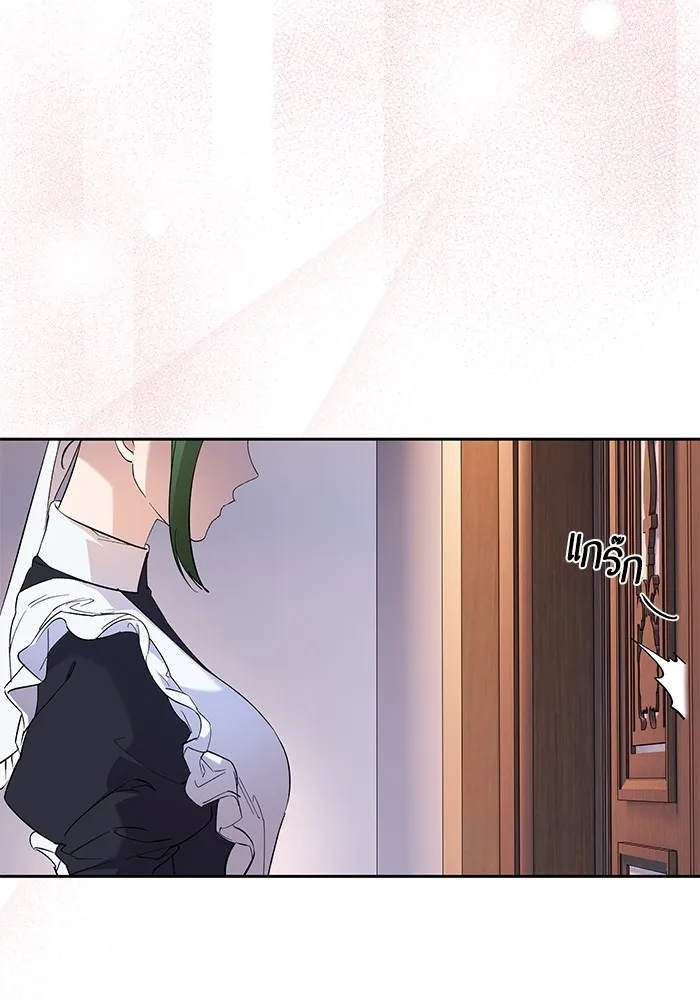 หวานใจสุดโหดโหมดเชื่อง ตอนที่ 64 รูปที่ 79