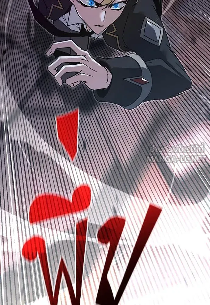 ชำแหละอะคาเดมี ตอนที่ 43 รูปที่ 38