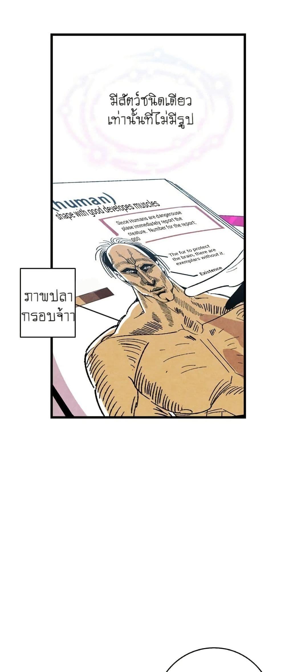 Manga-lc-com อ่านมังงะ อ่านการ์ตูน ออนไลน์ ฟรี The Skeleton Becomes a Cat Dad ตอนที่ 1 2 3 4 5 6 7 8 9 10 11 12 13 14 ฟรี ไม่มีโฆษณา Manga-lc - อ่าน มังงะ อ่าน การ์ตูน ออนไลน์ อ่านมังงะ ฟรี