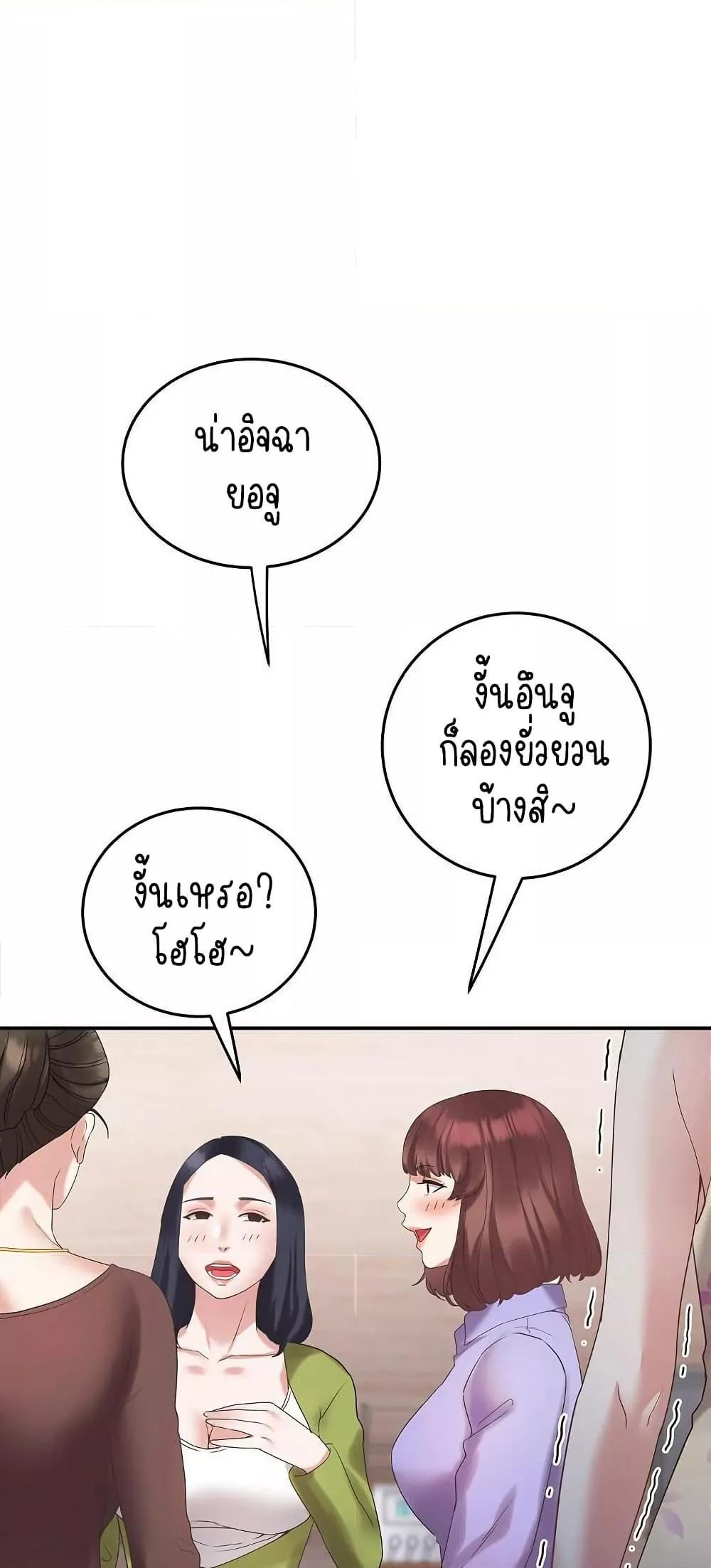 Doujin-Lc- อ่าน โดจิน มังฮวา เกาหลี ญี่ปุ่น จีน แปลไทย Daebong Village Women’s Association ตอนที่ 1 2 3 4 5 6 7 8 9 10 11 12 13 14 ฟรี ไม่มีโฆษณา อ่าน โดจิน Manhwa เกาหลี ญี่ปุ่น จีน เรามีครบ คัดมาให้เน้นๆ โดจิน 18+ รับประกันความฟินโดย  Doujin Lc