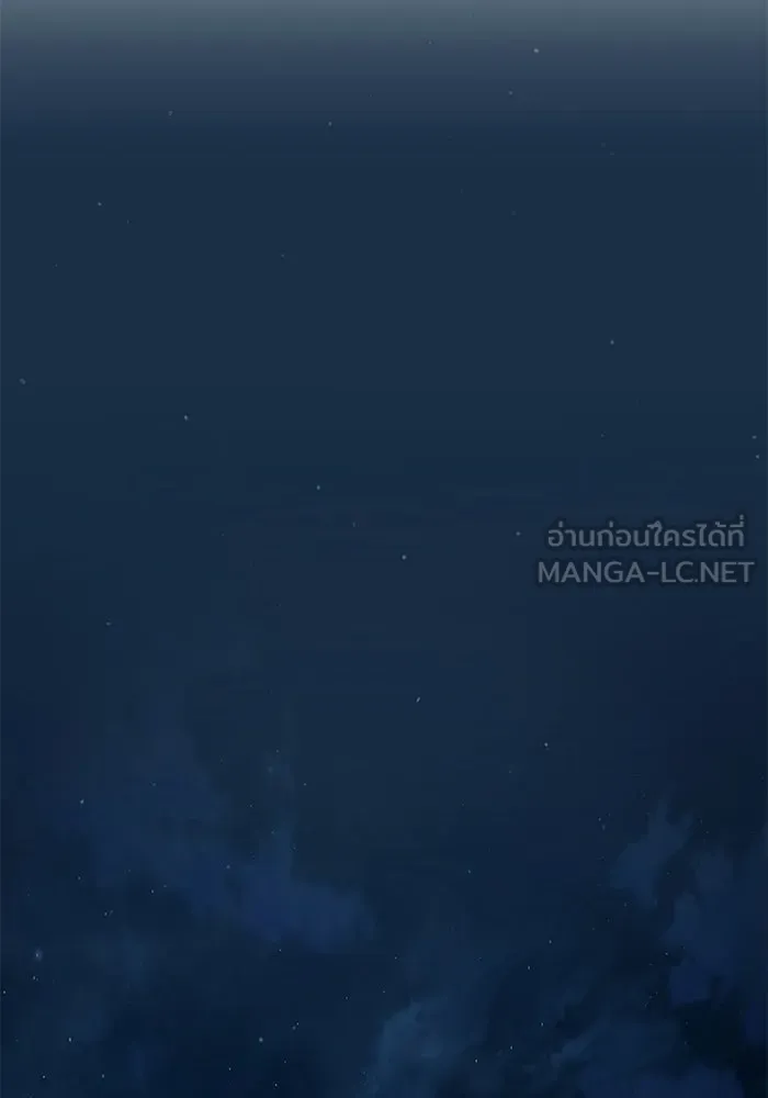 ยอดนักดาบผู้โอบอุ้มดารา ตอนที่ 105 รูปที่ 105