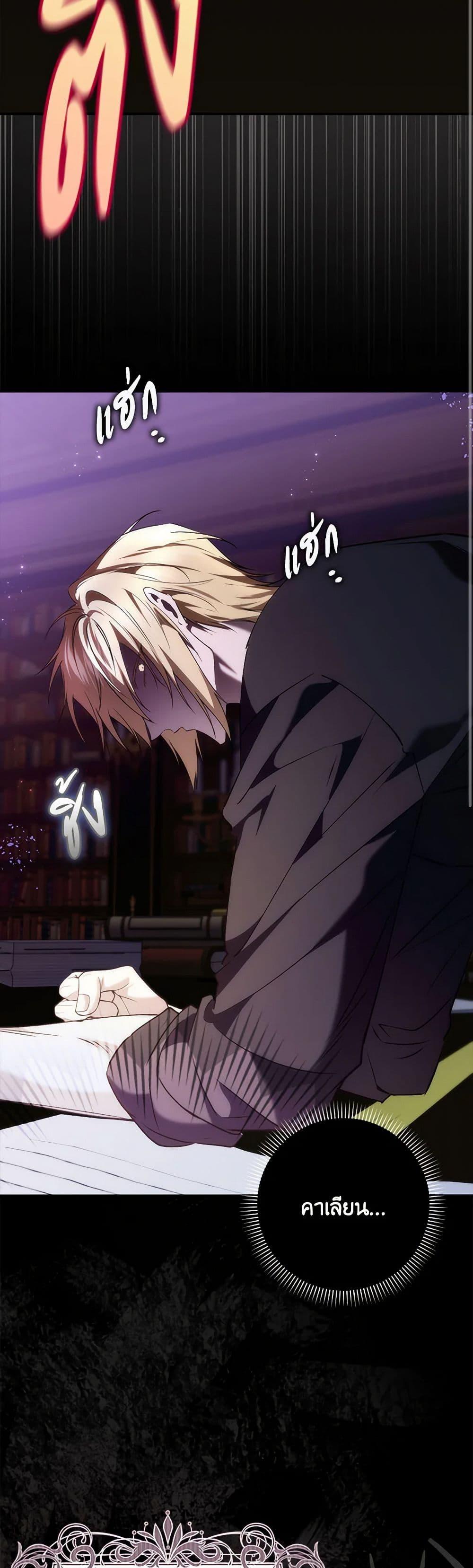 Manga-lc-com อ่านมังงะ อ่านการ์ตูน ออนไลน์ ฟรี I Won’t Pick Up The Trash I Threw Away Again ตอนที่ 1 2 3 4 5 6 7 8 9 10 11 12 13 14 ฟรี ไม่มีโฆษณา Manga-lc - อ่าน มังงะ อ่าน การ์ตูน ออนไลน์ อ่านมังงะ ฟรี