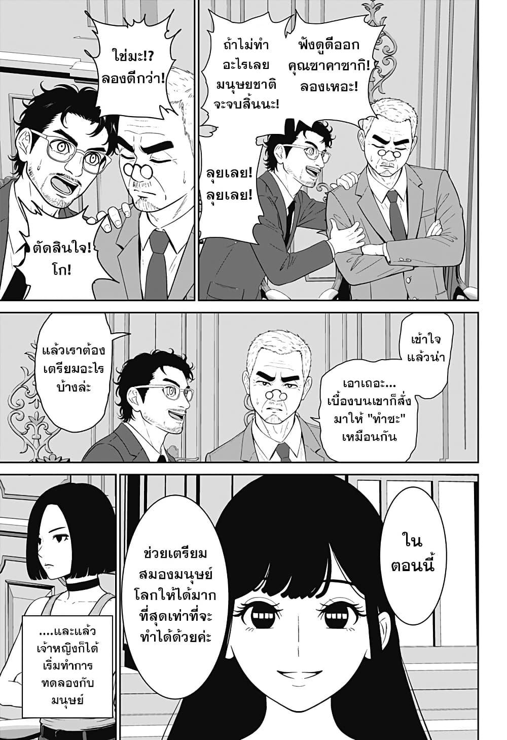 Manga-lc-com อ่านมังงะ อ่านการ์ตูน ออนไลน์ ฟรี Class of Brains ตอนที่ 1 2 3 4 5 6 7 8 9 10 11 12 13 14 ฟรี ไม่มีโฆษณา Manga-lc - อ่าน มังงะ อ่าน การ์ตูน ออนไลน์ อ่านมังงะ ฟรี