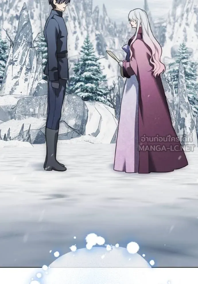 ราชินีจอมมาร ตอนที่ 19 รูปที่ 3