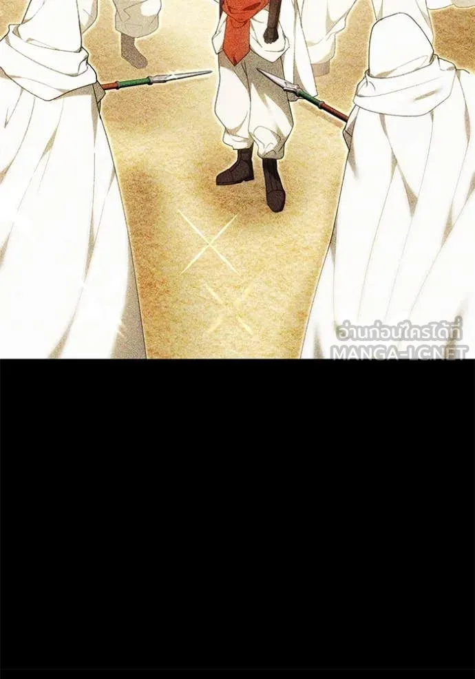 เจ้าสาวอัคนีดำ ตอนที่ 95 รูปที่ 113