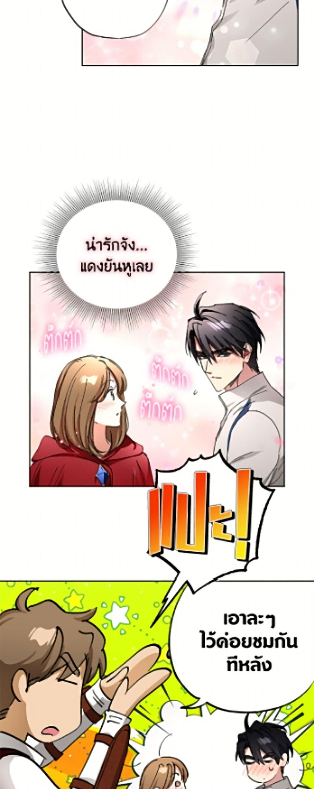 Manga-lc-com อ่านมังงะ อ่านการ์ตูน ออนไลน์ ฟรี The Housekeeper of the Dungeon ตอนที่ 1 2 3 4 5 6 7 8 9 10 11 12 13 14 ฟรี ไม่มีโฆษณา Manga-lc - อ่าน มังงะ อ่าน การ์ตูน ออนไลน์ อ่านมังงะ ฟรี