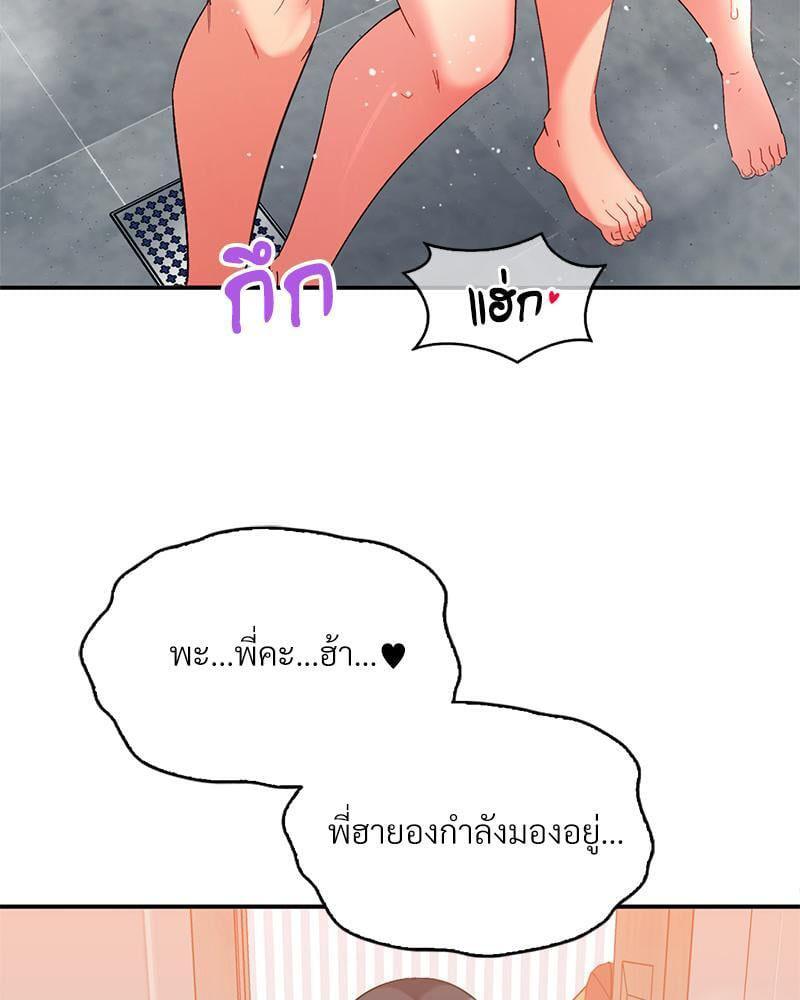 Doujin-Lc- อ่าน โดจิน มังฮวา เกาหลี ญี่ปุ่น จีน แปลไทย Playing On Hard Mode ตอนที่ 1 2 3 4 5 6 7 8 9 10 11 12 13 14 ฟรี ไม่มีโฆษณา อ่าน โดจิน Manhwa เกาหลี ญี่ปุ่น จีน เรามีครบ คัดมาให้เน้นๆ โดจิน 18+ รับประกันความฟินโดย  Doujin Lc