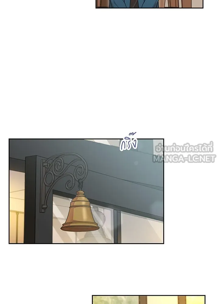 เพลิงแค้นผลาญใจ ตอนที่ 28 รูปที่ 3