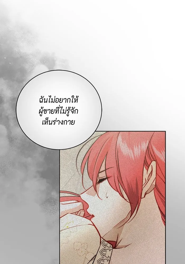 ขอวิธีส่งสามีลงนรก ตอนที่ 19 รูปที่ 47