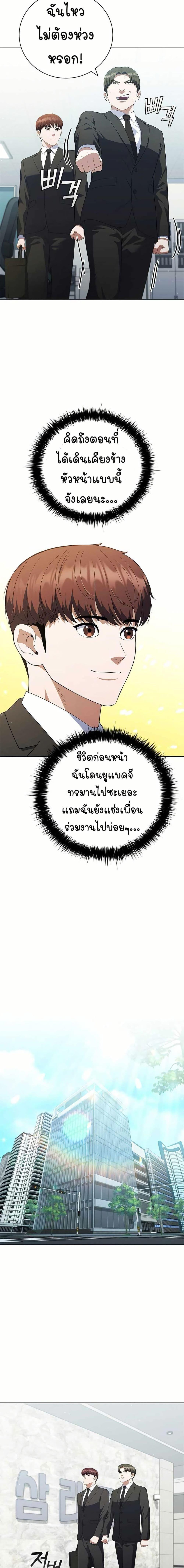 Manga-lc-com อ่านมังงะ อ่านการ์ตูน ออนไลน์ ฟรี I CAN DO IT!! ตอนที่ 1 2 3 4 5 6 7 8 9 10 11 12 13 14 ฟรี ไม่มีโฆษณา Manga-lc - อ่าน มังงะ อ่าน การ์ตูน ออนไลน์ อ่านมังงะ ฟรี