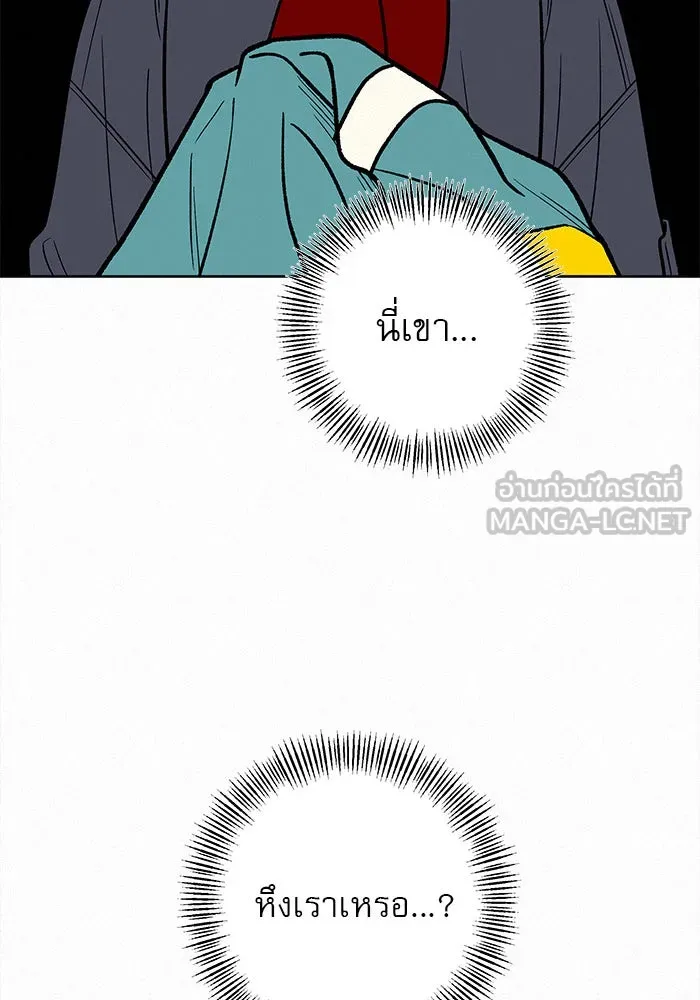 ปฏิบัติการรักวุ่นหัวใจ ตอนที่ 31 รูปที่ 81