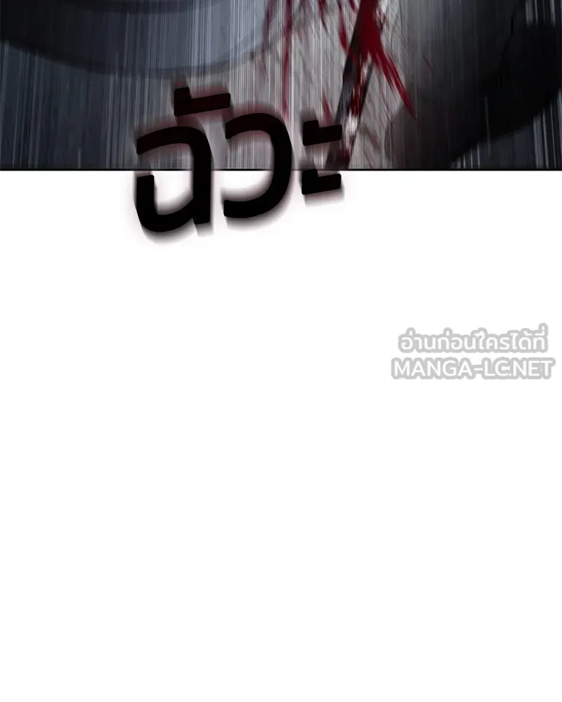 แบคXX ตอนที่ 91 รูปที่ 183