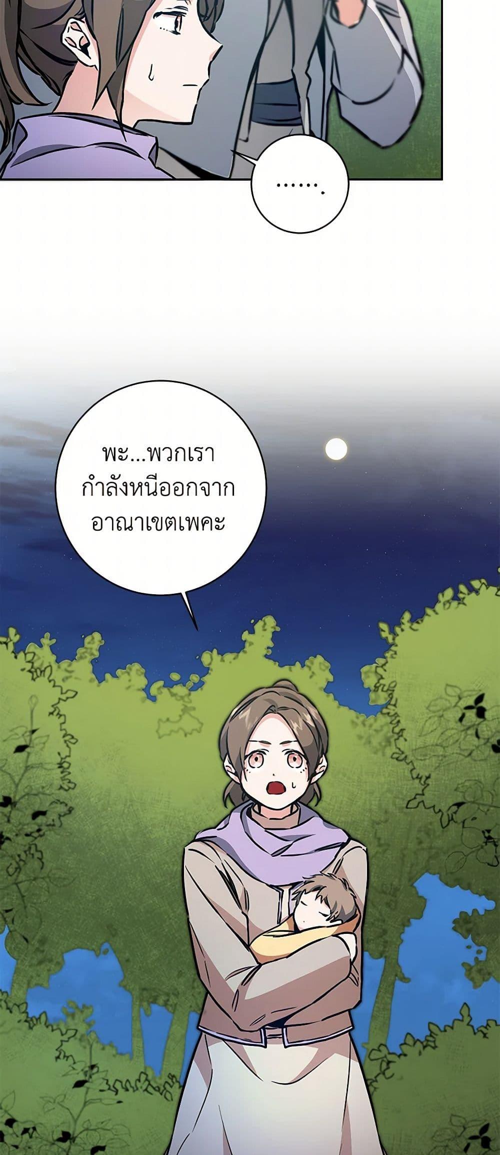 Manga-lc-com อ่านมังงะ อ่านการ์ตูน ออนไลน์ ฟรี I’ve Become the Villainous Empress of a Novel ตอนที่ 1 2 3 4 5 6 7 8 9 10 11 12 13 14 ฟรี ไม่มีโฆษณา Manga-lc - อ่าน มังงะ อ่าน การ์ตูน ออนไลน์ อ่านมังงะ ฟรี