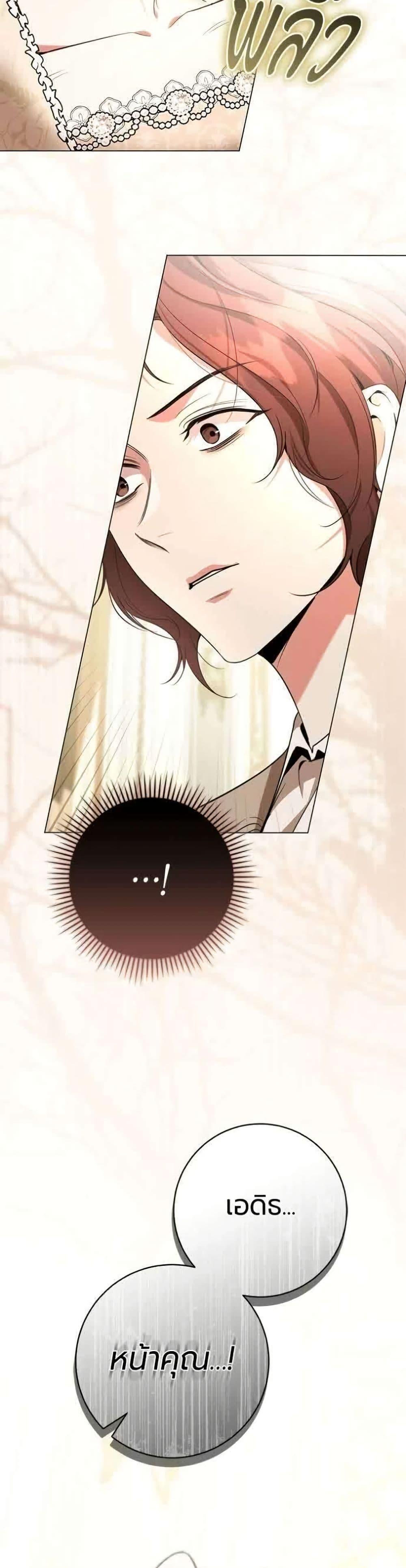 Manga-lc-com อ่านมังงะ อ่านการ์ตูน ออนไลน์ ฟรี To the Perfect Duke ตอนที่ 1 2 3 4 5 6 7 8 9 10 11 12 13 14 ฟรี ไม่มีโฆษณา Manga-lc - อ่าน มังงะ อ่าน การ์ตูน ออนไลน์ อ่านมังงะ ฟรี