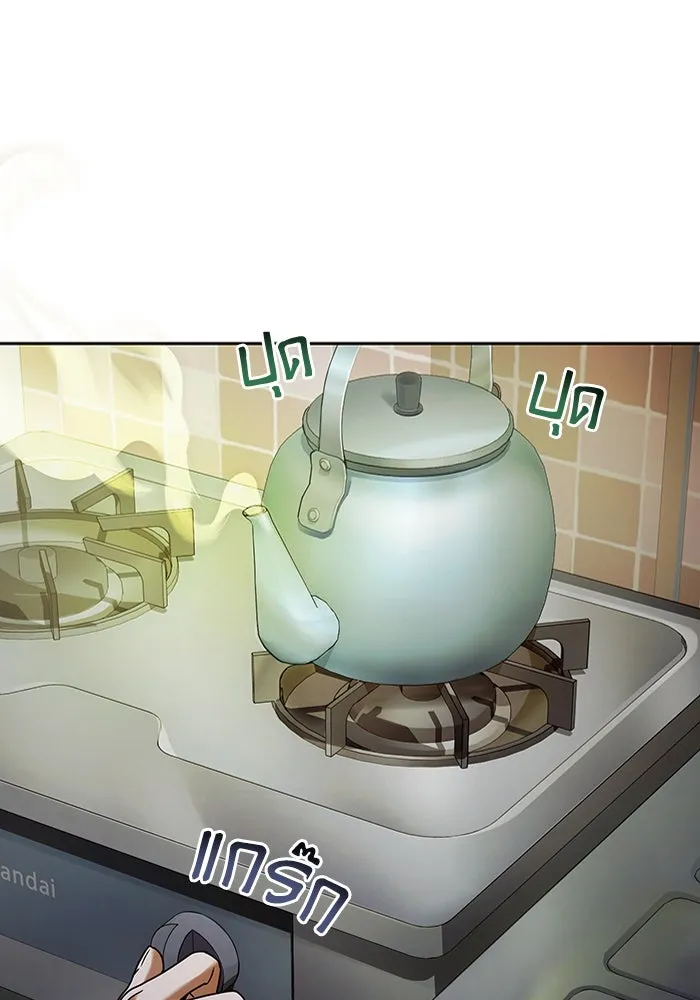 เชื่อเถอะ ฉันเป็นฮันเตอร์ห่วยแตก ตอนที่ 21 รูปที่ 14