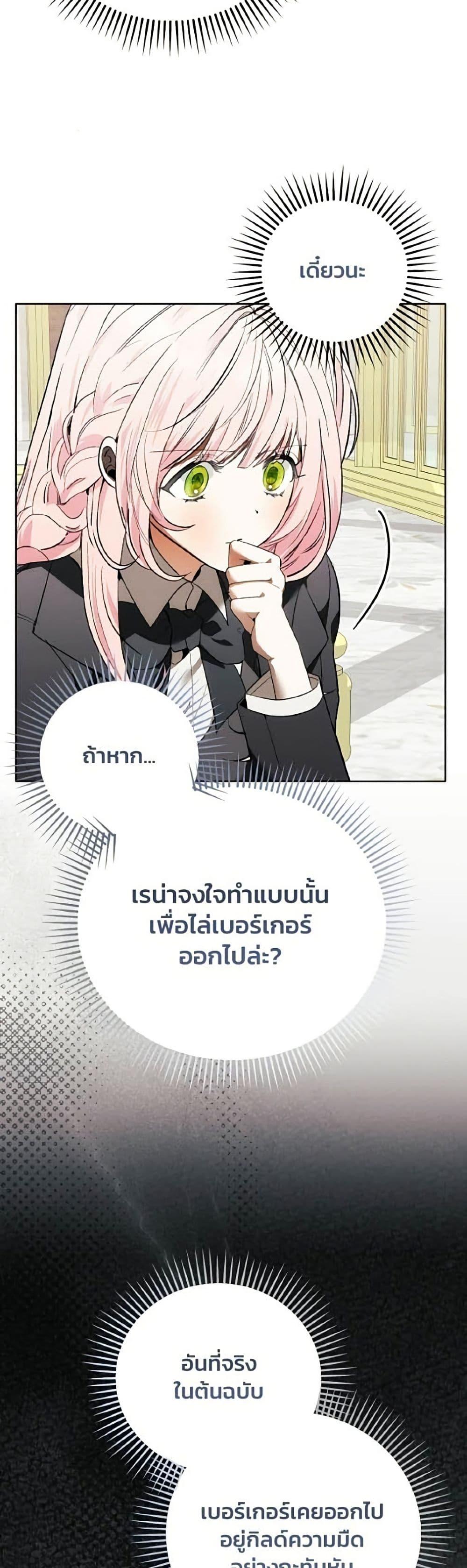 Manga-lc-com อ่านมังงะ อ่านการ์ตูน ออนไลน์ ฟรี I Will Protect My Tyrant Dad! ตอนที่ 1 2 3 4 5 6 7 8 9 10 11 12 13 14 ฟรี ไม่มีโฆษณา Manga-lc - อ่าน มังงะ อ่าน การ์ตูน ออนไลน์ อ่านมังงะ ฟรี