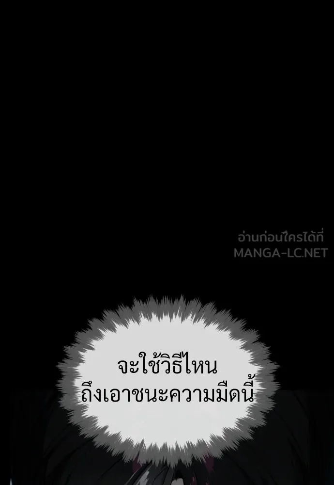 นักฆ่าย้อนวัย ตอนที่ สรุปซีซัน 1+พรีวิวซีซัน 2 รูปที่ 129