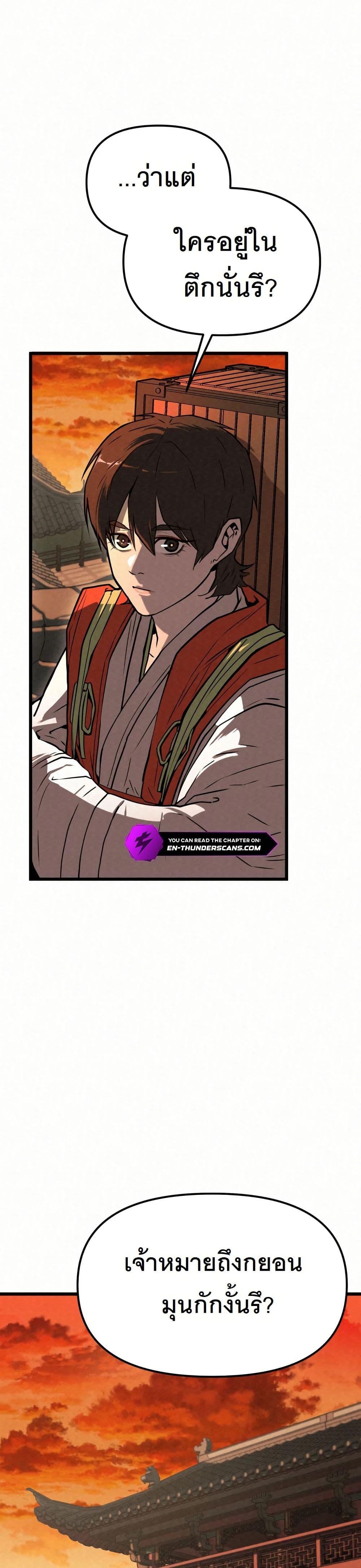 Manga-lc-com อ่านมังงะ อ่านการ์ตูน ออนไลน์ ฟรี Black Fox Sword Master of Mount Kunlun ตอนที่ 1 2 3 4 5 6 7 8 9 10 11 12 13 14 ฟรี ไม่มีโฆษณา Manga-lc - อ่าน มังงะ อ่าน การ์ตูน ออนไลน์ อ่านมังงะ ฟรี