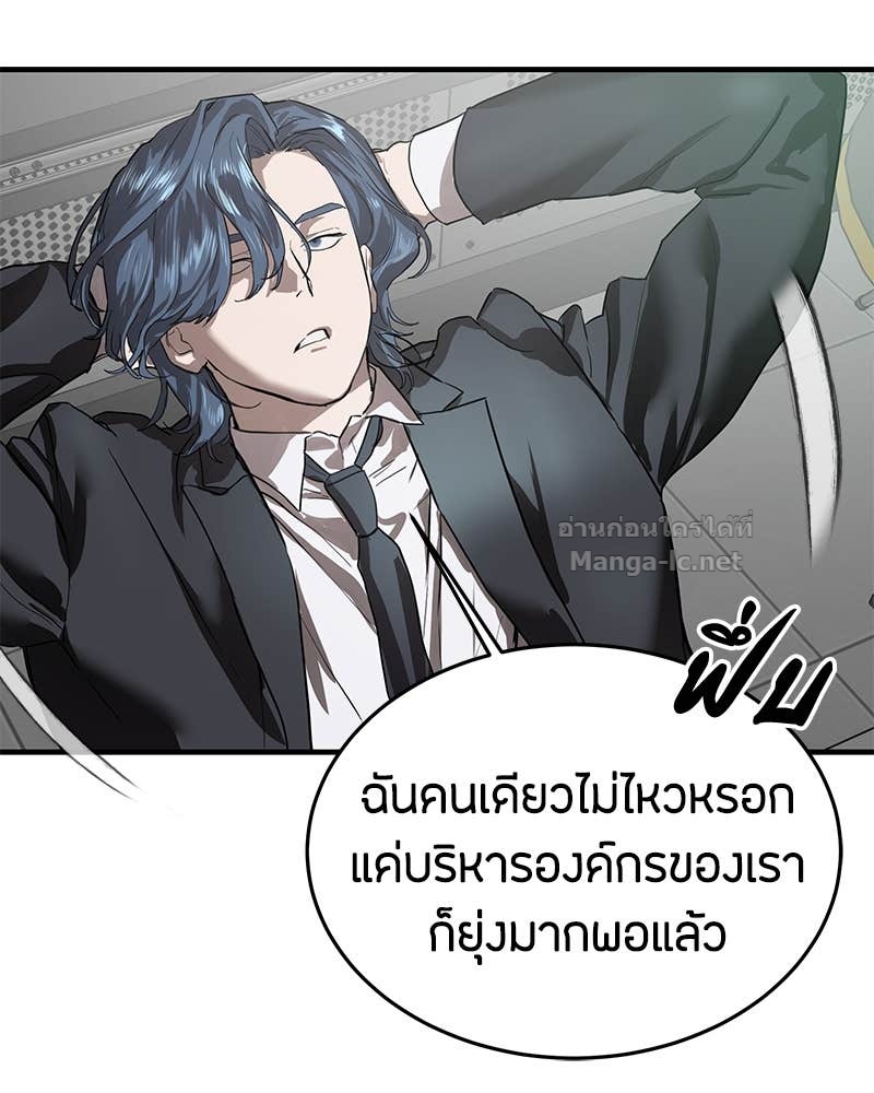 Doujin-Lc- อ่าน โดจิน มังฮวา เกาหลี ญี่ปุ่น จีน แปลไทย ข้าราชการพิเศษ ตอนที่ 1 2 3 4 5 6 7 8 9 10 11 12 13 14 ฟรี ไม่มีโฆษณา อ่าน โดจิน Manhwa เกาหลี ญี่ปุ่น จีน เรามีครบ คัดมาให้เน้นๆ โดจิน 18+ รับประกันความฟินโดย Doujin Lc