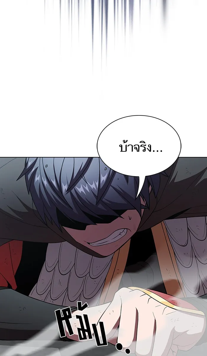 ผู้เล่นขั้นเทพแห่งหอคอยฝึกสอน ตอนที่ 72 รูปที่ 32