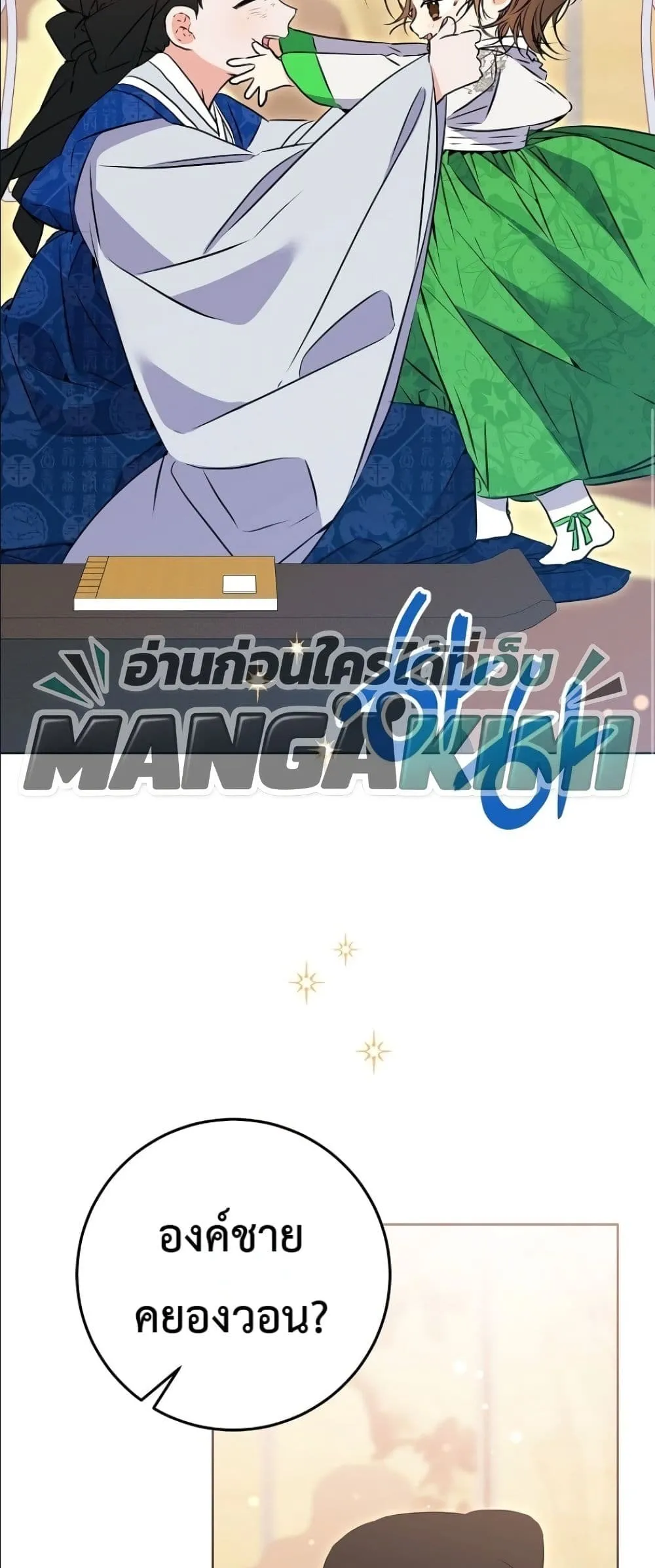 Manga-lc-com อ่านมังงะ อ่านการ์ตูน ออนไลน์ ฟรี The Princess’s Guide to a Perfect Life ตอนที่ 1 2 3 4 5 6 7 8 9 10 11 12 13 14 ฟรี ไม่มีโฆษณา Manga-lc - อ่าน มังงะ อ่าน การ์ตูน ออนไลน์ อ่านมังงะ ฟรี