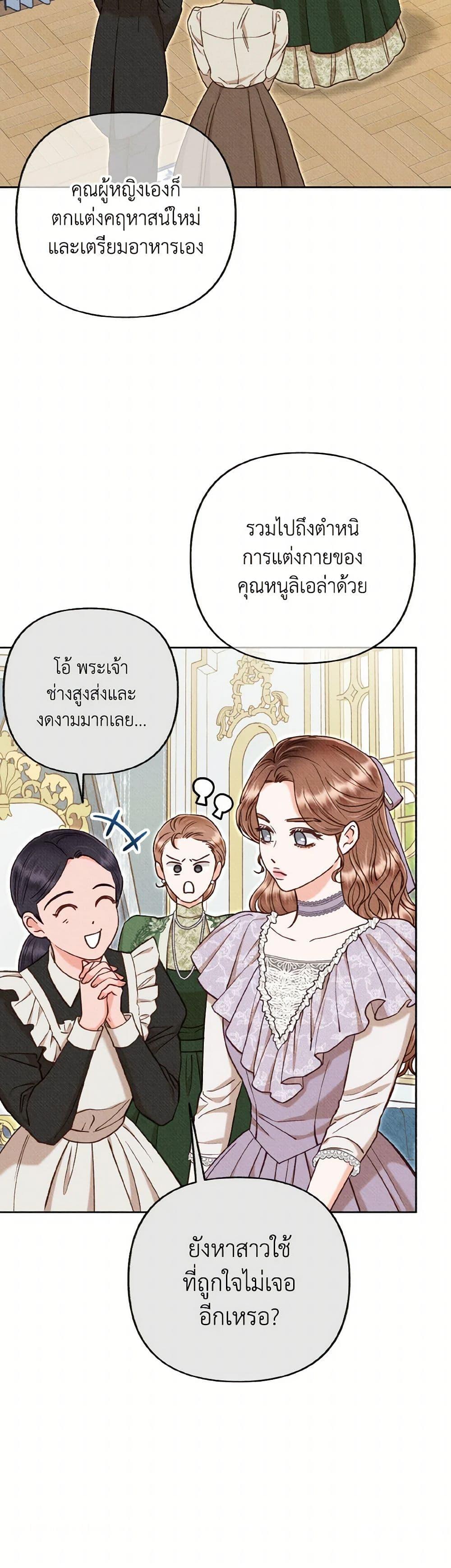Manga-lc-com อ่านมังงะ อ่านการ์ตูน ออนไลน์ ฟรี Dear My Rude Darling With Multiple Personality ตอนที่ 1 2 3 4 5 6 7 8 9 10 11 12 13 14 ฟรี ไม่มีโฆษณา Manga-lc - อ่าน มังงะ อ่าน การ์ตูน ออนไลน์ อ่านมังงะ ฟรี