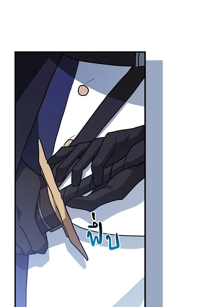 แมวน้อยในรังหมาป่า ตอนที่ 31 รูปที่ 79