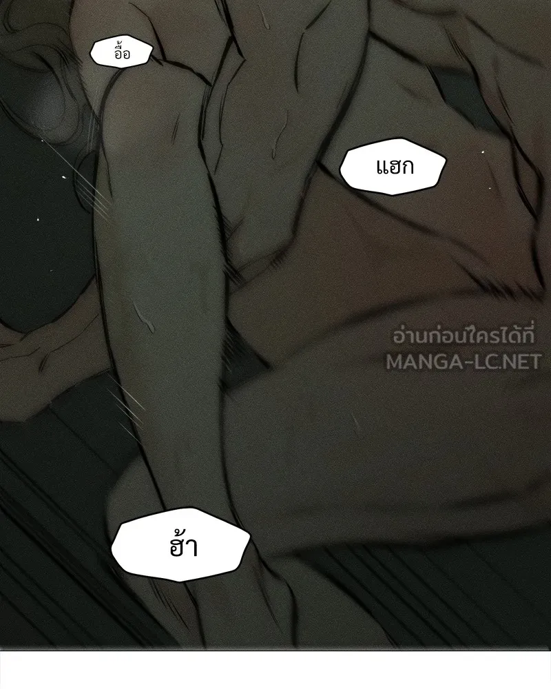 บุปผารุ่มราคะ ตอนที่ 39 รูปที่ 66