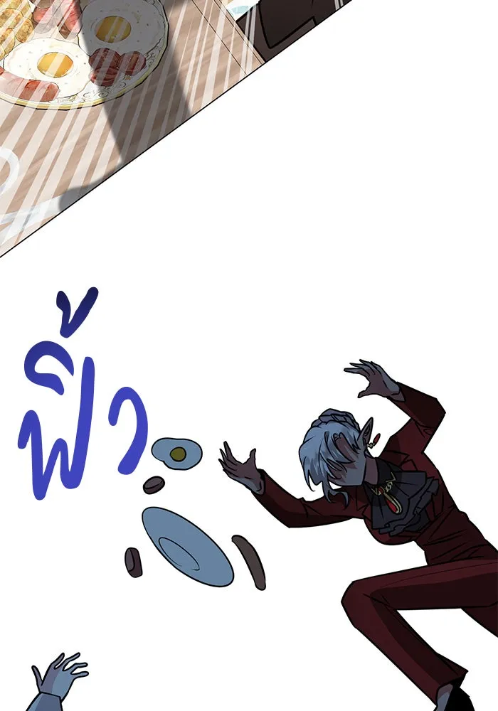 อะคาเดมีนี้เห็นทีจะเจ๊ง ตอนที่ 62 รูปที่ 23