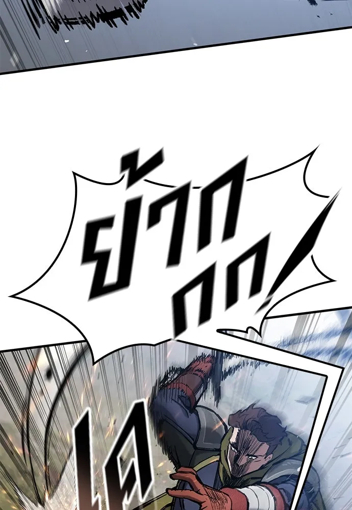 อัศวินวันเดียว ตอนที่ 59 รูปที่ 95