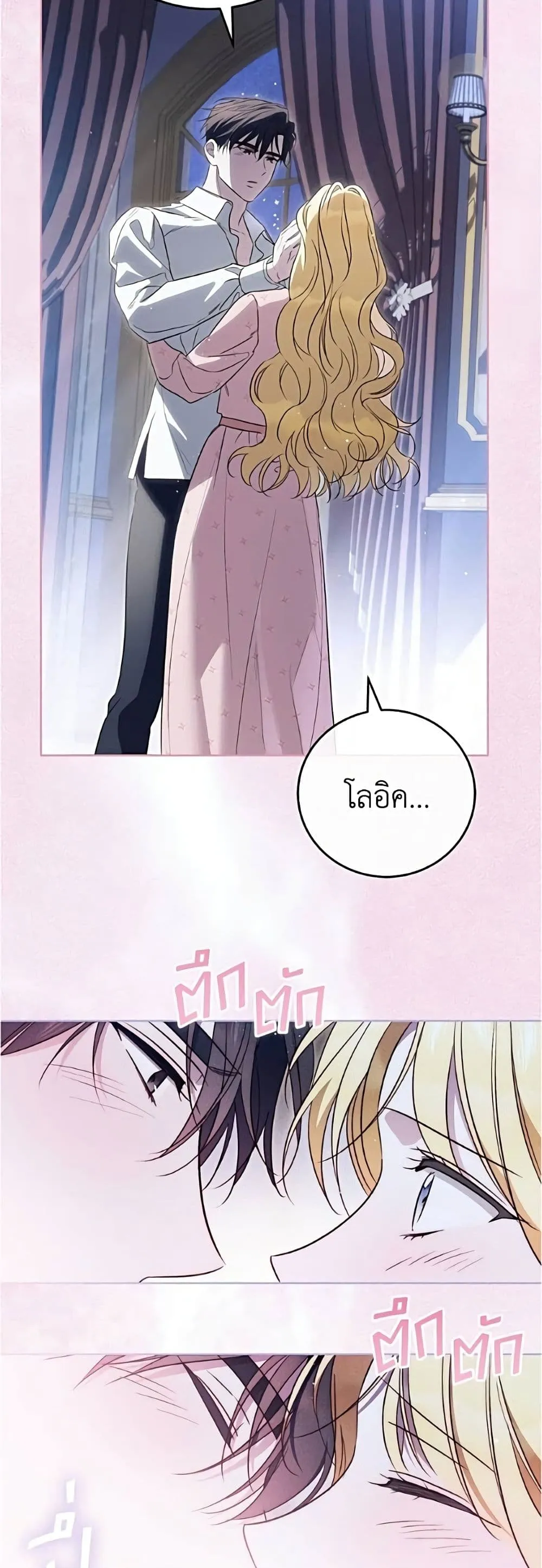Manga-lc-com อ่านมังงะ อ่านการ์ตูน ออนไลน์ ฟรี Born to Be the Grand Duchess – แกรนด์ดัชเชสล็อกมง ตอนที่ 1 2 3 4 5 6 7 8 9 10 11 12 13 14 ฟรี ไม่มีโฆษณา Manga-lc - อ่าน มังงะ อ่าน การ์ตูน ออนไลน์ อ่านมังงะ ฟรี