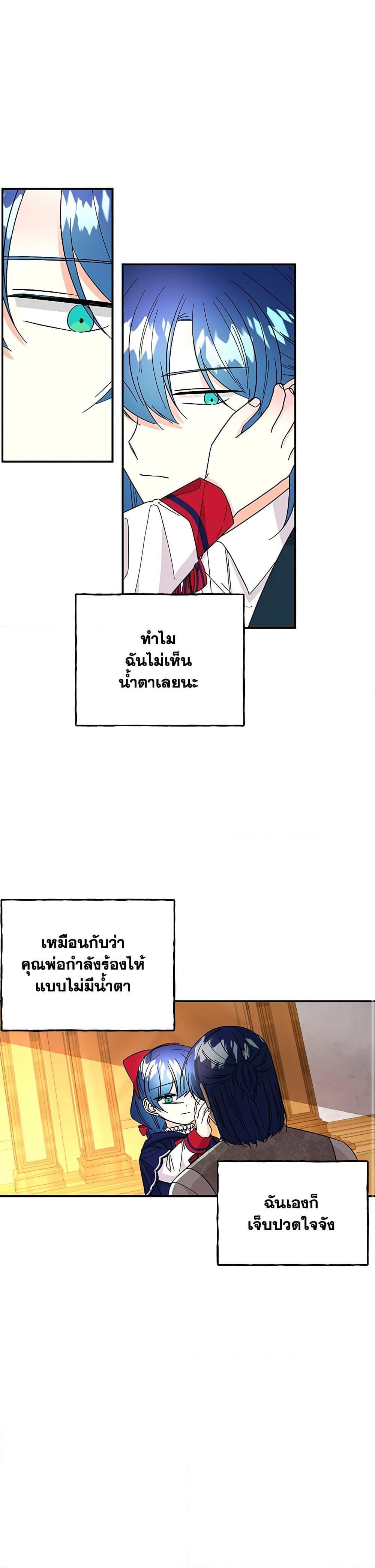 Manga-lc-com อ่านมังงะ อ่านการ์ตูน ออนไลน์ ฟรี Daughter of the Archmage ตอนที่ 1 2 3 4 5 6 7 8 9 10 11 12 13 14 ฟรี ไม่มีโฆษณา Manga-lc - อ่าน มังงะ อ่าน การ์ตูน ออนไลน์ อ่านมังงะ ฟรี