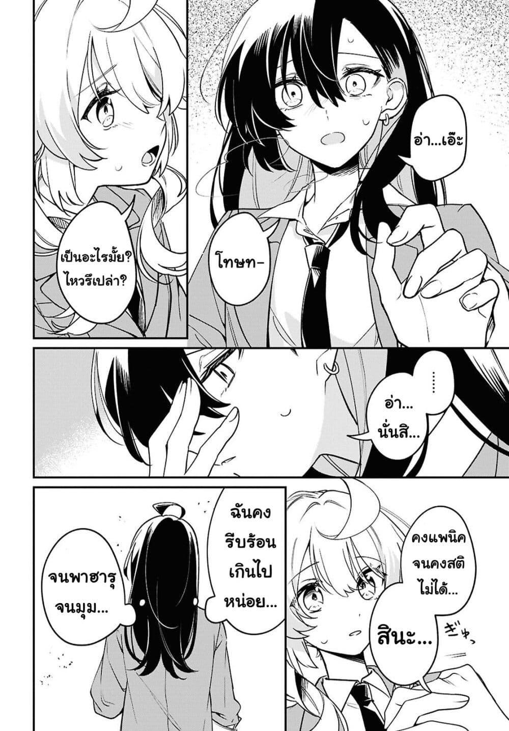 Manga-lc-com อ่านมังงะ อ่านการ์ตูน ออนไลน์ ฟรี Kimi ga Hoeru Tame no Uta wo ตอนที่ 1 2 3 4 5 6 7 8 9 10 11 12 13 14 ฟรี ไม่มีโฆษณา Manga-lc - อ่าน มังงะ อ่าน การ์ตูน ออนไลน์ อ่านมังงะ ฟรี