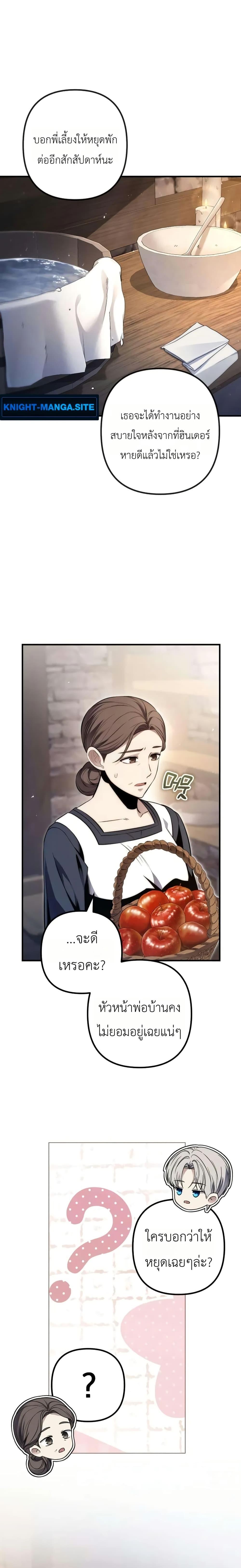 Manga-lc-com อ่านมังงะ อ่านการ์ตูน ออนไลน์ ฟรี The Margrave’s Worthless Mage ตอนที่ 1 2 3 4 5 6 7 8 9 10 11 12 13 14 ฟรี ไม่มีโฆษณา Manga-lc - อ่าน มังงะ อ่าน การ์ตูน ออนไลน์ อ่านมังงะ ฟรี