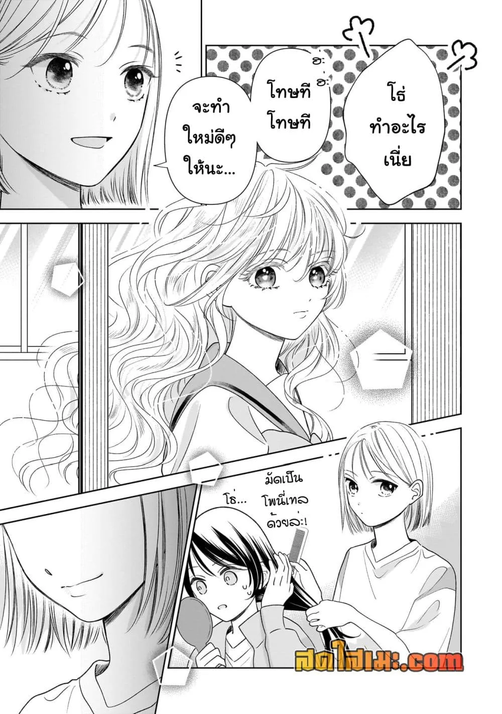 Manga-lc-com อ่านมังงะ อ่านการ์ตูน ออนไลน์ ฟรี Furetai wa Koi no Hajimari ตอนที่ 1 2 3 4 5 6 7 8 9 10 11 12 13 14 ฟรี ไม่มีโฆษณา Manga-lc - อ่าน มังงะ อ่าน การ์ตูน ออนไลน์ อ่านมังงะ ฟรี