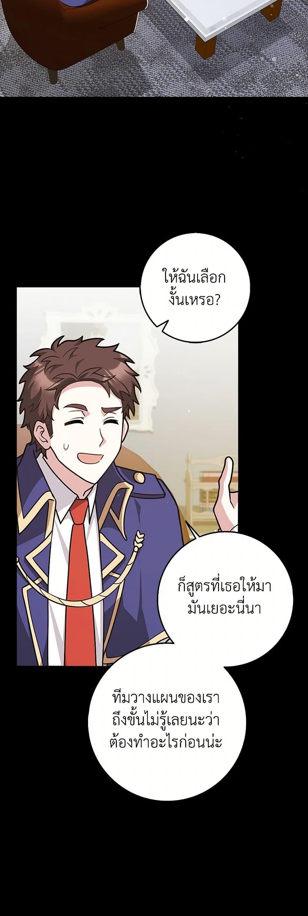 Manga-lc-com อ่านมังงะ อ่านการ์ตูน ออนไลน์ ฟรี Friends Shouldn’t Act This Way ตอนที่ 1 2 3 4 5 6 7 8 9 10 11 12 13 14 ฟรี ไม่มีโฆษณา Manga-lc - อ่าน มังงะ อ่าน การ์ตูน ออนไลน์ อ่านมังงะ ฟรี