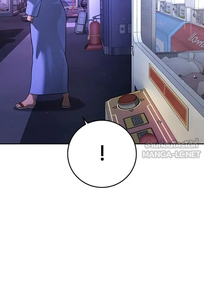 คูเซรา ตอนที่ 52 รูปที่ 95