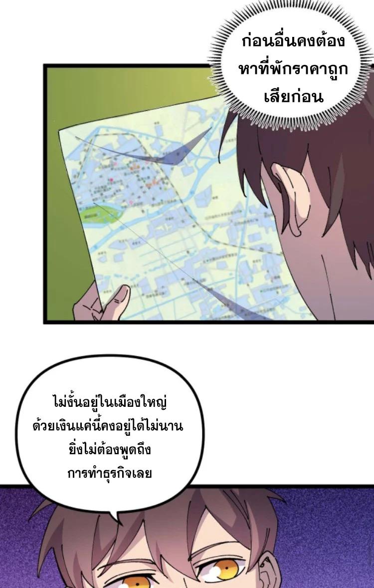 Manga-lc-com อ่านมังงะ อ่านการ์ตูน ออนไลน์ ฟรี Rebirth Back to 1983 to be a Millionaire ตอนที่ 1 2 3 4 5 6 7 8 9 10 11 12 13 14 ฟรี ไม่มีโฆษณา Manga-lc - อ่าน มังงะ อ่าน การ์ตูน ออนไลน์ อ่านมังงะ ฟรี