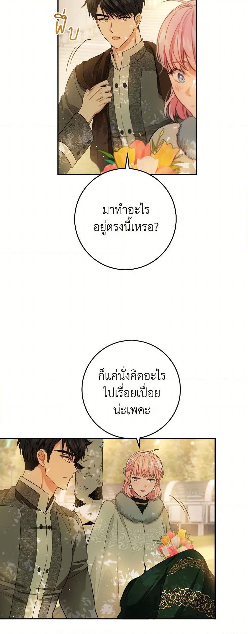 Manga-lc-com อ่านมังงะ อ่านการ์ตูน ออนไลน์ ฟรี The Heiress’s Double Life ตอนที่ 1 2 3 4 5 6 7 8 9 10 11 12 13 14 ฟรี ไม่มีโฆษณา Manga-lc - อ่าน มังงะ อ่าน การ์ตูน ออนไลน์ อ่านมังงะ ฟรี