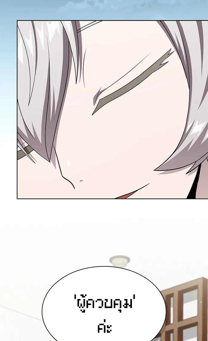 ผู้เล่นขั้นเทพแห่งหอคอยฝึกสอน ตอนที่ 120 รูปที่ 74