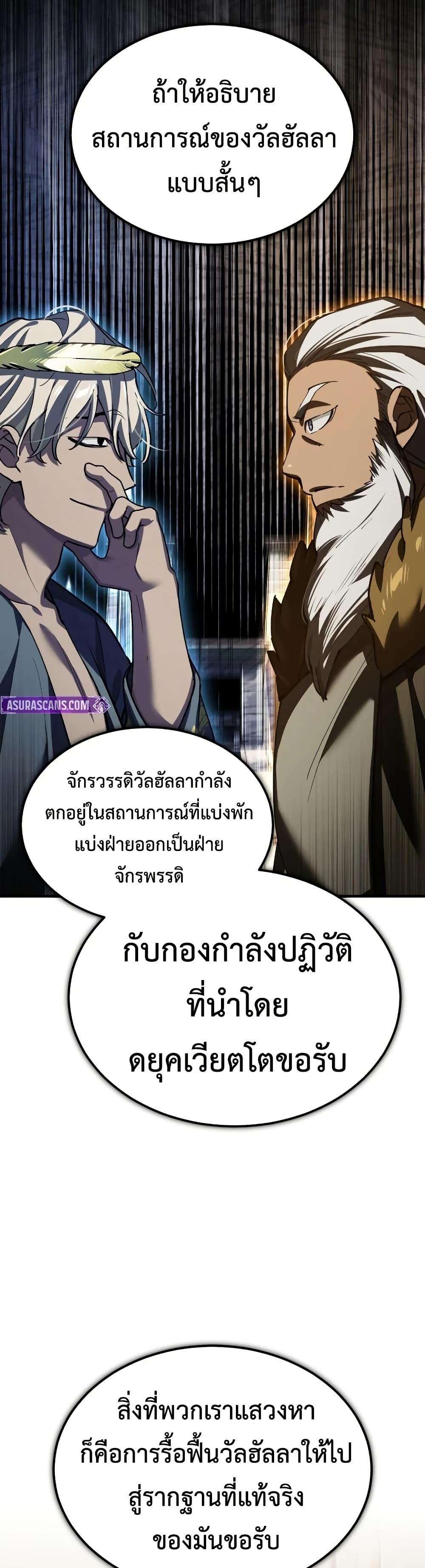 Manga-lc-com อ่านมังงะ อ่านการ์ตูน ออนไลน์ ฟรี The Heavenly Demon Can’t Live a Normal Life ตอนที่ 1 2 3 4 5 6 7 8 9 10 11 12 13 14 ฟรี ไม่มีโฆษณา Manga-lc - อ่าน มังงะ อ่าน การ์ตูน ออนไลน์ อ่านมังงะ ฟรี