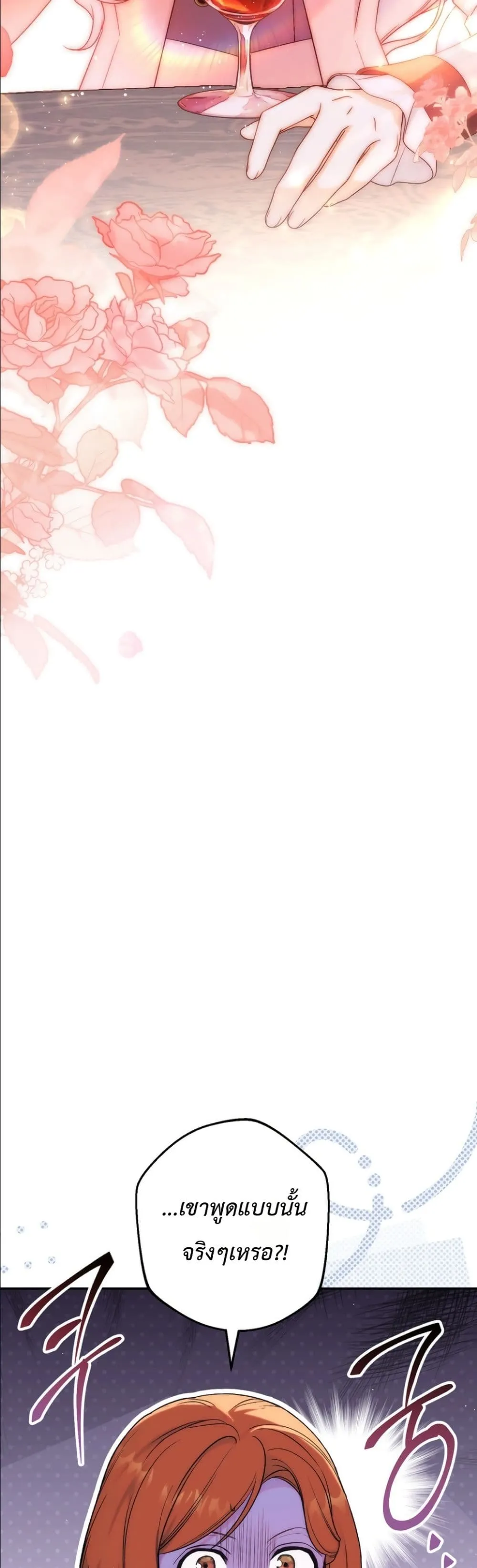 Manga-lc-com อ่านมังงะ อ่านการ์ตูน ออนไลน์ ฟรี Dating the Emperor in Secret, but I Don’t Know About It ตอนที่ 1 2 3 4 5 6 7 8 9 10 11 12 13 14 ฟรี ไม่มีโฆษณา Manga-lc - อ่าน มังงะ อ่าน การ์ตูน ออนไลน์ อ่านมังงะ ฟรี