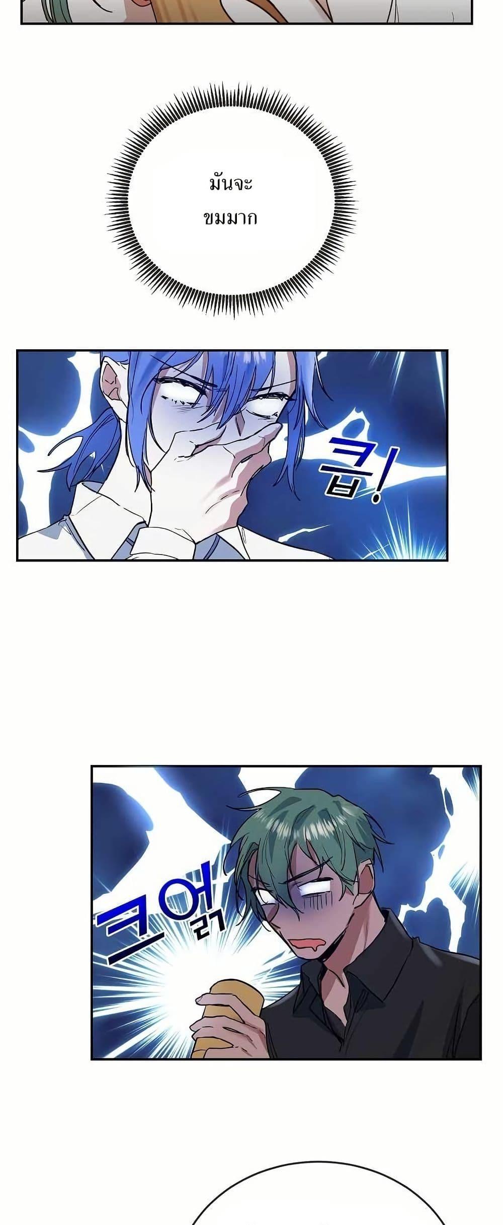 Manga-lc-com อ่านมังงะ อ่านการ์ตูน ออนไลน์ ฟรี Cooking Wizard ตอนที่ 1 2 3 4 5 6 7 8 9 10 11 12 13 14 ฟรี ไม่มีโฆษณา Manga-lc - อ่าน มังงะ อ่าน การ์ตูน ออนไลน์ อ่านมังงะ ฟรี