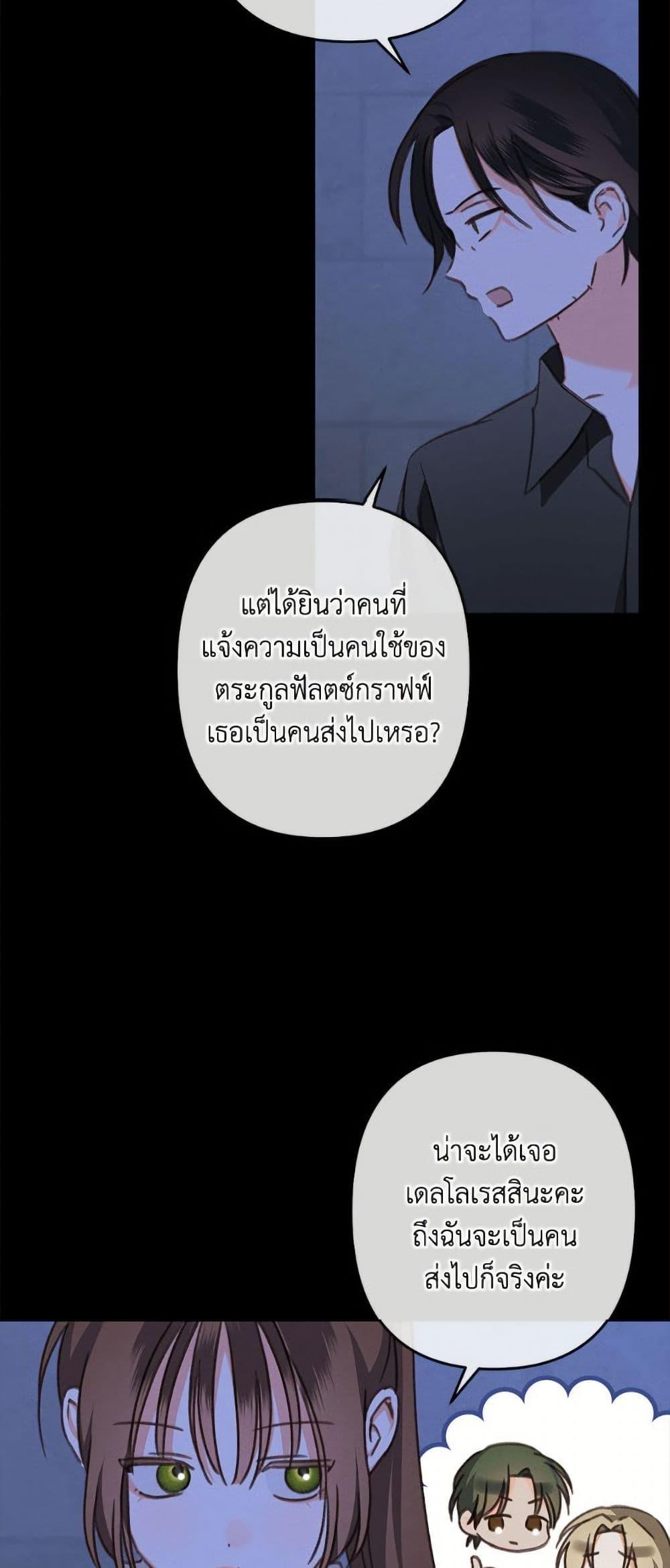 Manga-lc-com อ่านมังงะ อ่านการ์ตูน ออนไลน์ ฟรี How to Survive as a Maid in a Horror Game ตอนที่ 1 2 3 4 5 6 7 8 9 10 11 12 13 14 ฟรี ไม่มีโฆษณา Manga-lc - อ่าน มังงะ อ่าน การ์ตูน ออนไลน์ อ่านมังงะ ฟรี