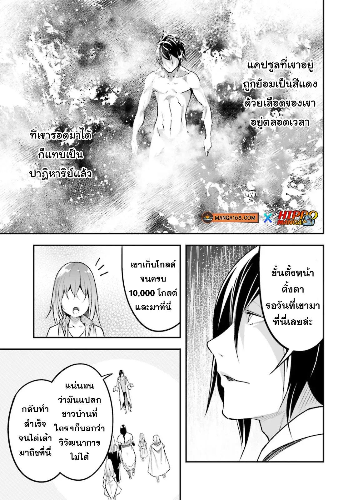 Manga-lc-com อ่านมังงะ อ่านการ์ตูน ออนไลน์ ฟรี Lv999 no Murabito ชาวบ้าน LV999 ตอนที่ 1 2 3 4 5 6 7 8 9 10 11 12 13 14 ฟรี ไม่มีโฆษณา Manga-lc - อ่าน มังงะ อ่าน การ์ตูน ออนไลน์ อ่านมังงะ ฟรี