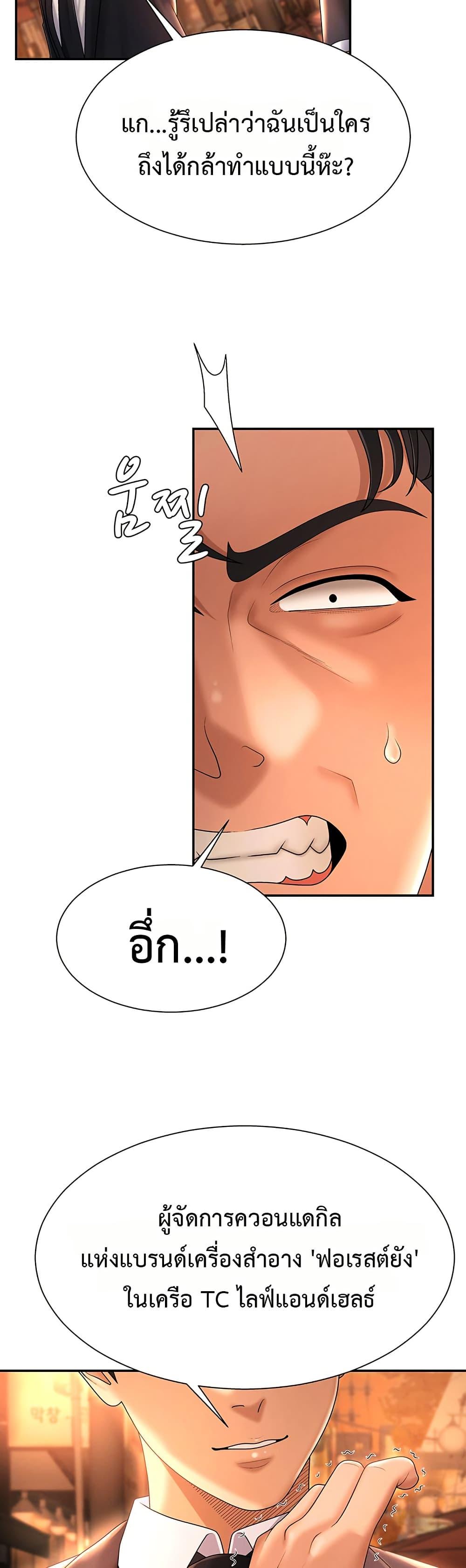 Doujin-Lc- อ่าน โดจิน มังฮวา เกาหลี ญี่ปุ่น จีน แปลไทย Repay With Your Body ตอนที่ 1 2 3 4 5 6 7 8 9 10 11 12 13 14 ฟรี ไม่มีโฆษณา อ่าน โดจิน Manhwa เกาหลี ญี่ปุ่น จีน เรามีครบ คัดมาให้เน้นๆ โดจิน 18+ รับประกันความฟินโดย  Doujin Lc
